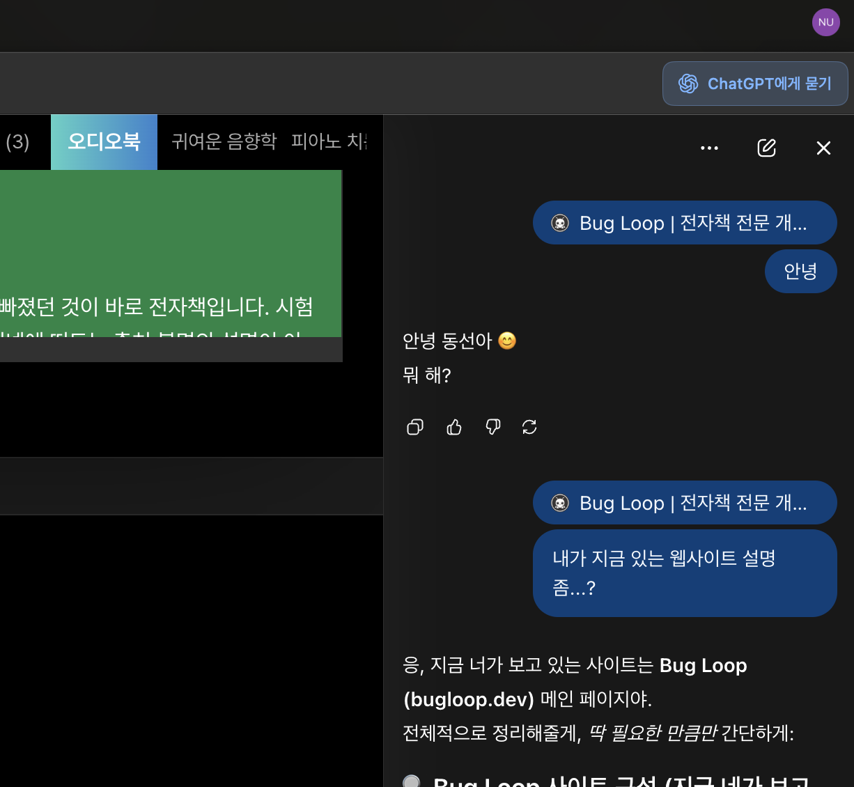 Screenshot 2025-11-23 4.47.56 PM