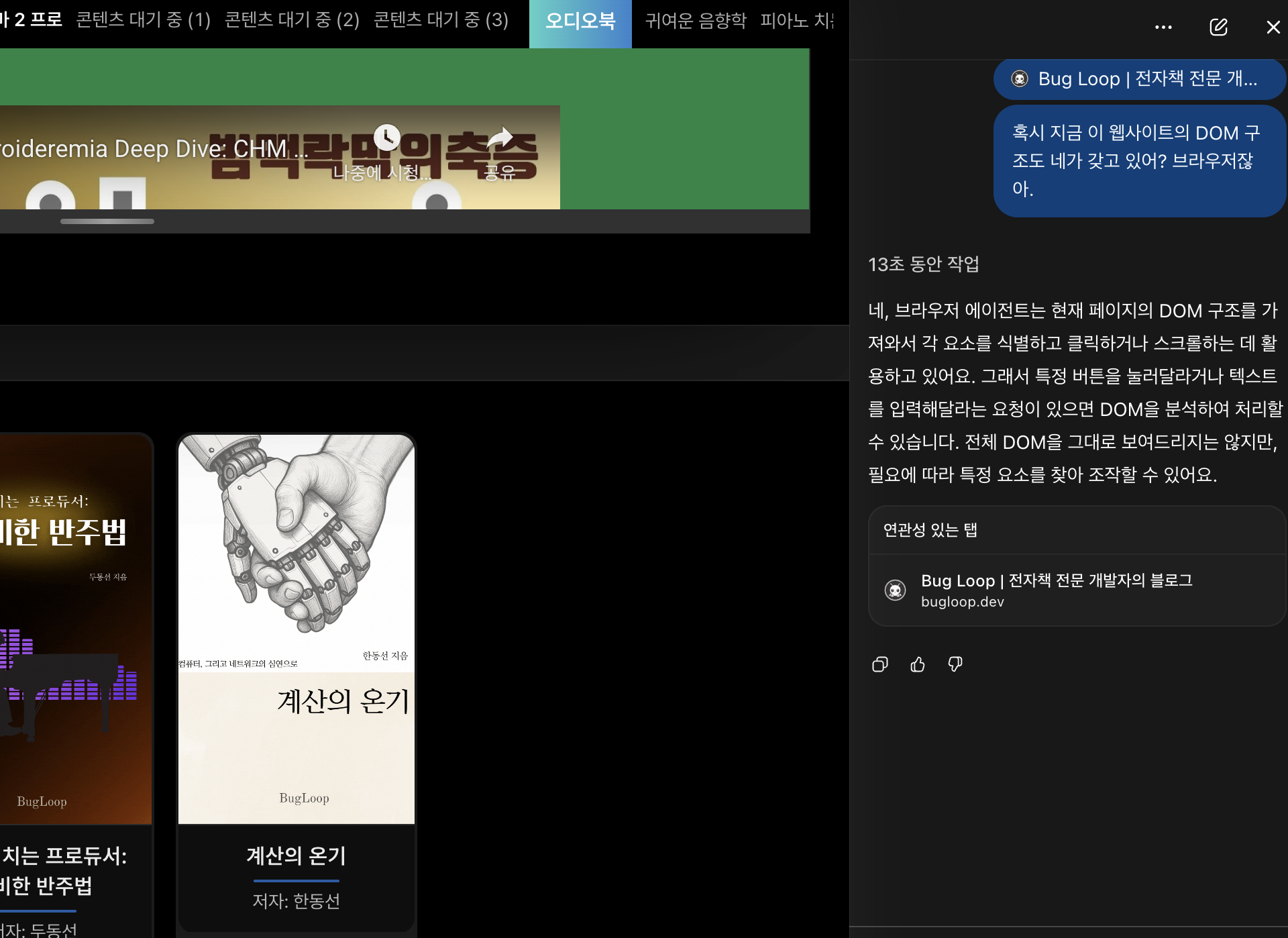 Screenshot 2025-11-23 5.04.06 PM