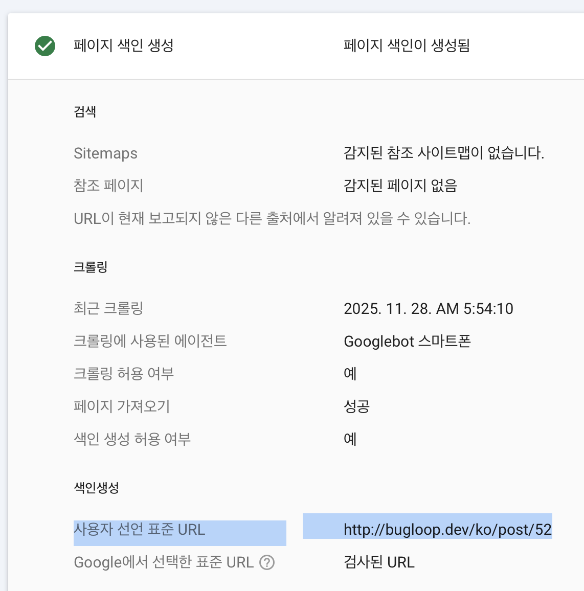 스크린샷 2025-11-29 오후 7.06.37.png